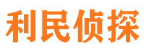 松溪外遇出轨调查取证